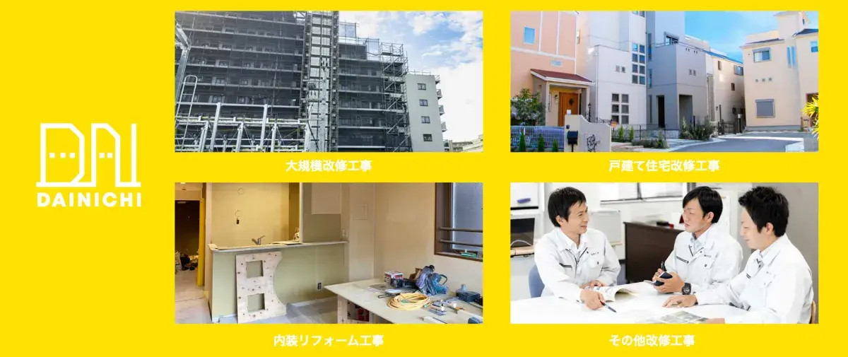 ダイニチ様 事業紹介のお写真