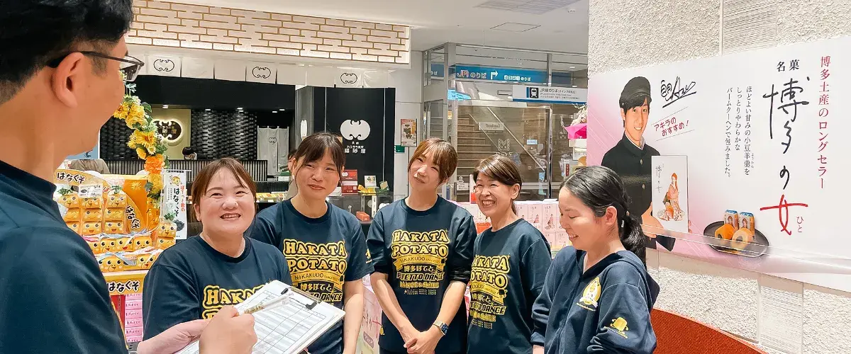二鶴堂 博多マイング店　会議の様子